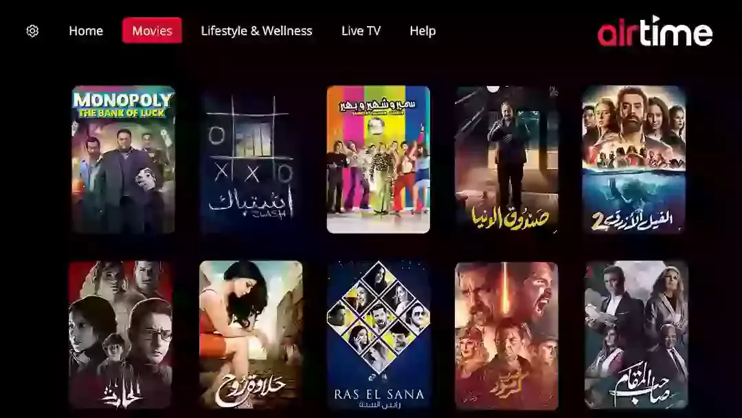 Airtime adds Rotana Movies